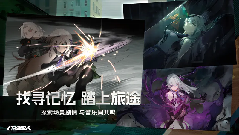 范式：起源电脑版怎么玩？ 范式：起源性能优化240高帧 游戏多开 后台挂机 按键设置教程