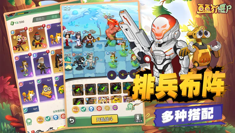 豆豆打僵尸电脑版怎么玩？ 豆豆打僵尸性能优化240高帧 游戏多开 后台挂机 按键设置教程