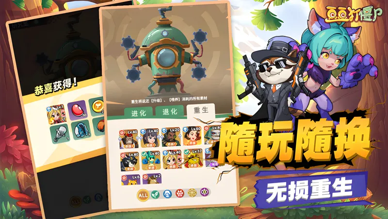 豆豆打僵尸电脑版PC端下载安装教程 电脑版怎么玩豆豆打僵尸攻略