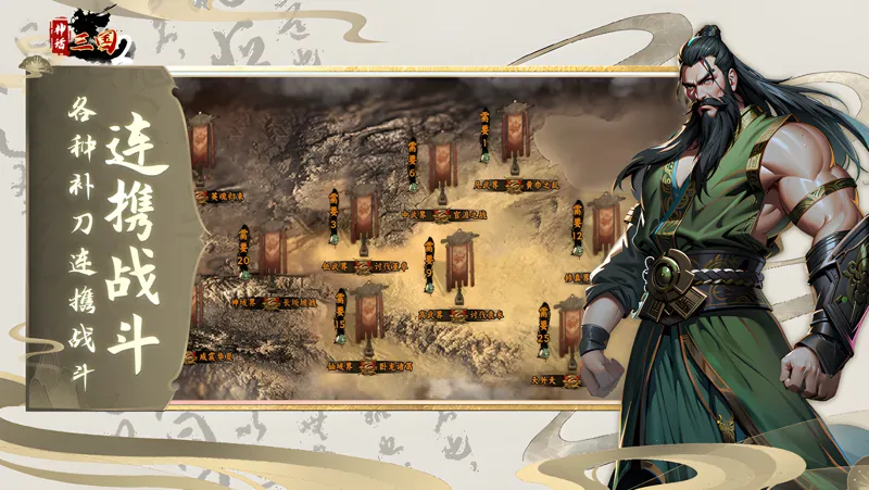 神话三国2Mac电脑版下载安装教程 Mac电脑怎么玩神话三国2攻略