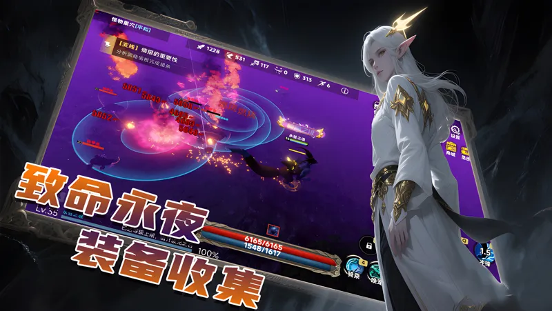 永夜纪元：夜狩Mac电脑版下载安装教程 Mac电脑怎么玩永夜纪元：夜狩攻略