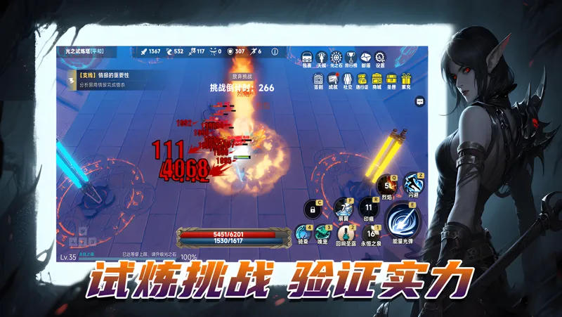 永夜纪元：夜狩电脑版怎么玩？ 永夜纪元：夜狩性能优化240高帧 游戏多开 后台挂机 按键设置教程