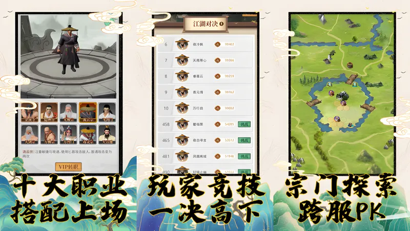 九转：挂机成圣电脑版怎么玩？ 九转：挂机成圣性能优化240高帧 游戏多开 后台挂机 按键设置教程