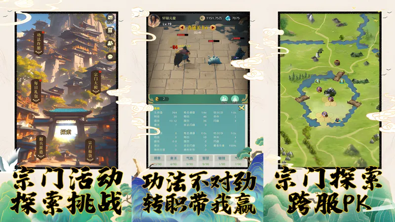 九转：挂机成圣Mac电脑版下载安装教程 Mac电脑怎么玩九转：挂机成圣攻略