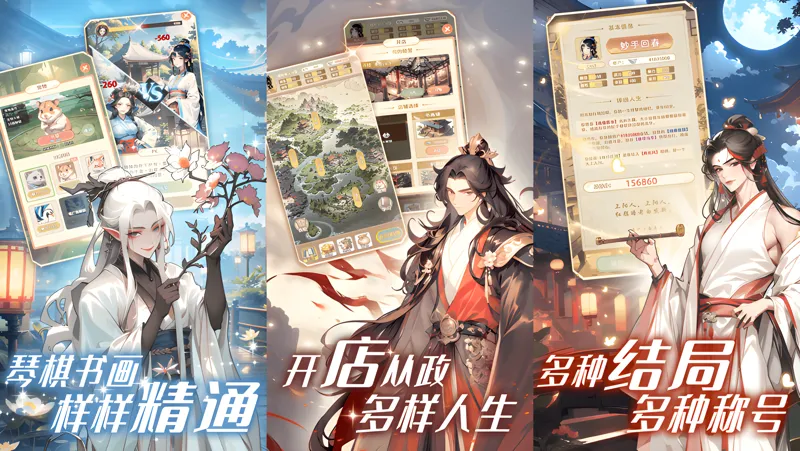 女配养成计划Mac电脑版下载安装教程 Mac电脑怎么玩女配养成计划攻略