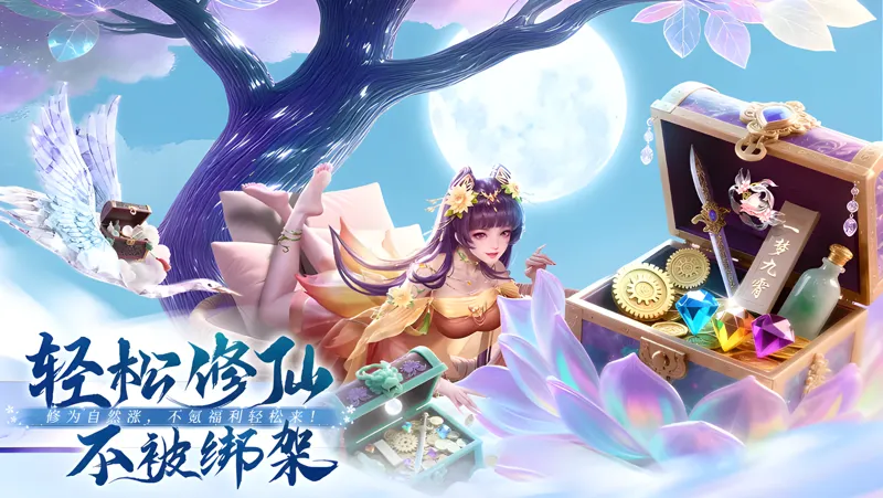 侠者风华录电脑版PC端下载安装教程 电脑版怎么玩侠者风华录攻略