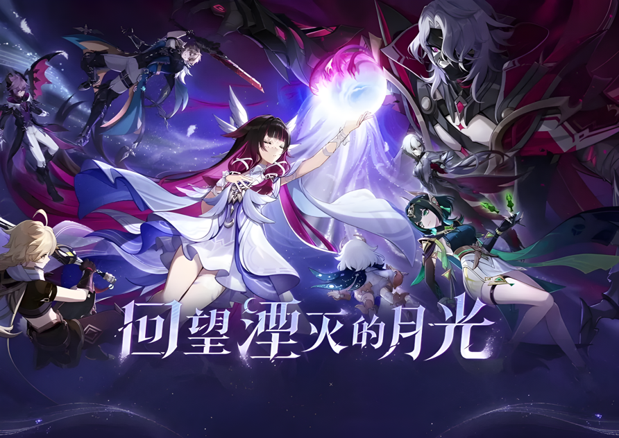《原神》6.1月之二上线,UU远程带你手机畅游提瓦特