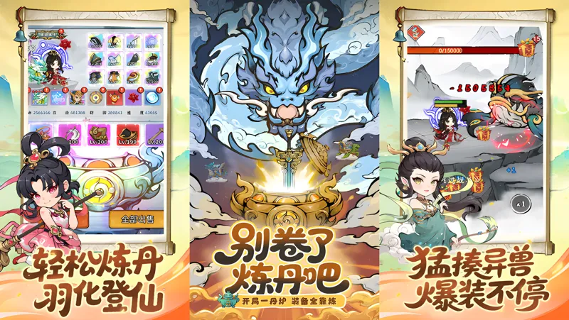 混乱封神电脑版怎么玩？ 混乱封神性能优化240高帧 游戏多开 后台挂机 按键设置教程