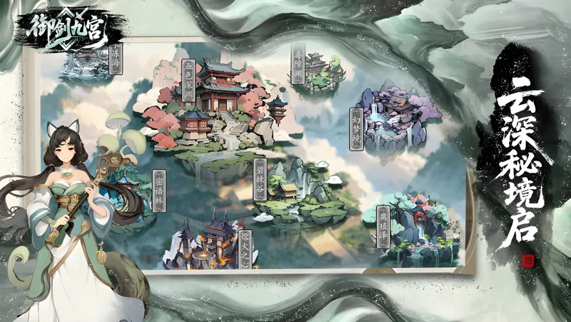 御剑九宫电脑版怎么玩？ 御剑九宫性能优化240高帧 游戏多开 后台挂机 按键设置教程