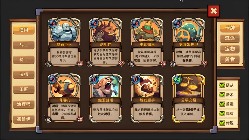 进击的勇者电脑版PC端下载安装教程 电脑版怎么玩进击的勇者攻略