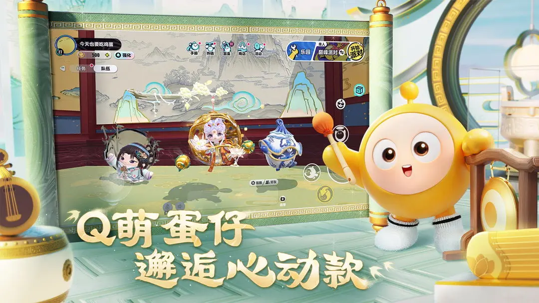 《蛋仔派对》艾比训练师们，醒醒！荣誉之战即将开启！