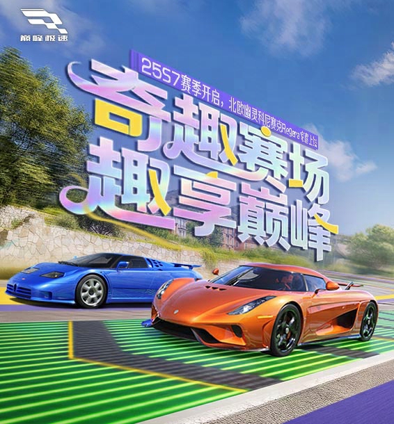 爆改节活动日历