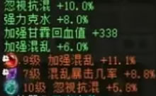 十六级男人装备三件套