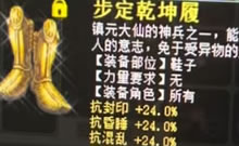 这四双鞋子如何?养眼