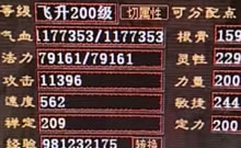 优秀吗?百万血男人秀