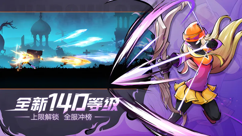 火柴人联盟2电脑版怎么玩？ 火柴人联盟2性能优化240高帧 游戏多开 后台挂机 按键设置教程