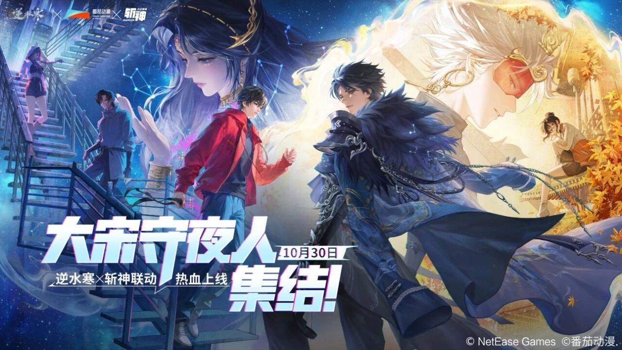 10月30日更新公告