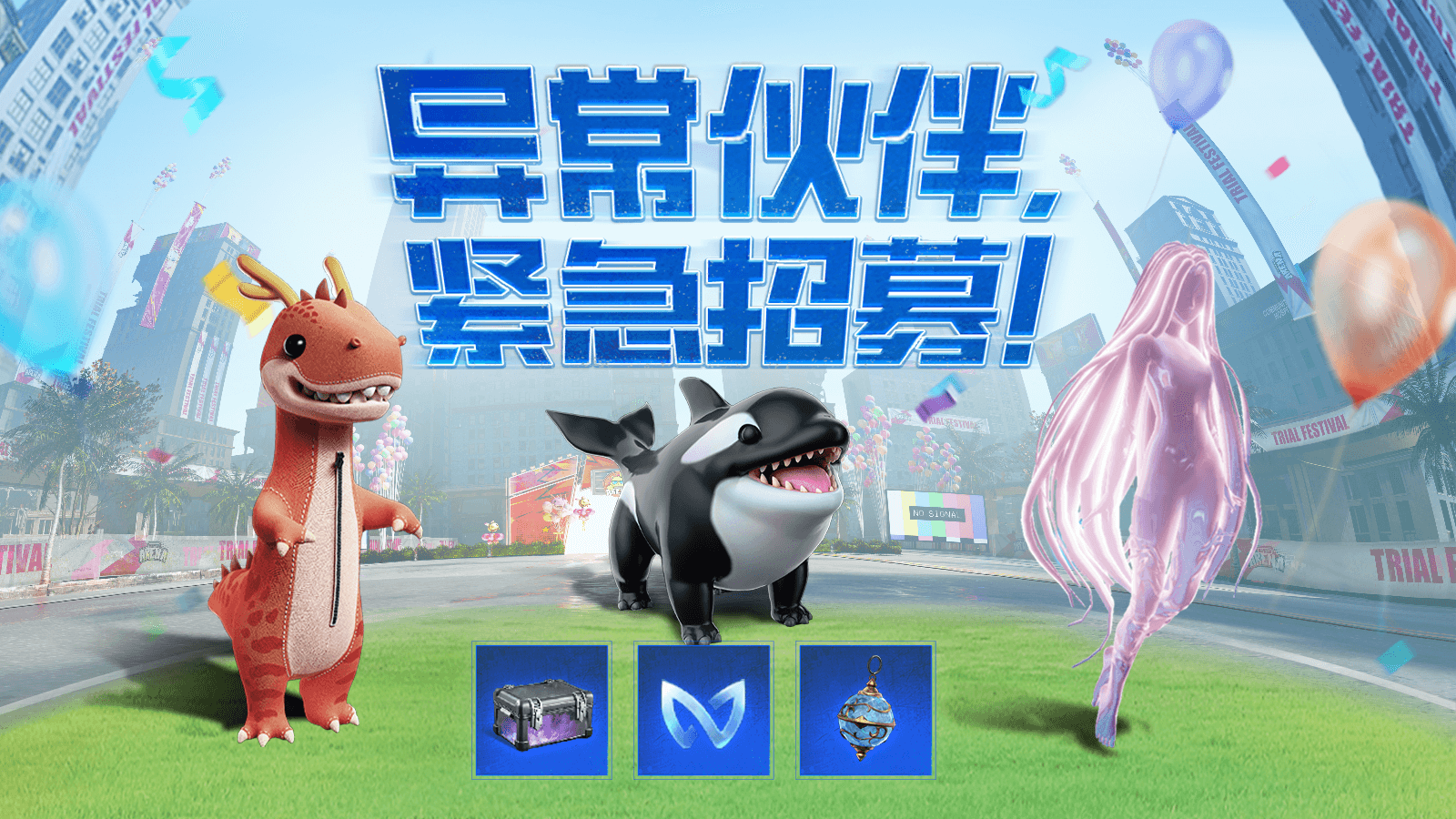 赛事活动-CN