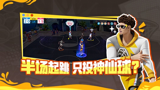 空位难找？投篮被干扰？选他直接在中场开炮！
