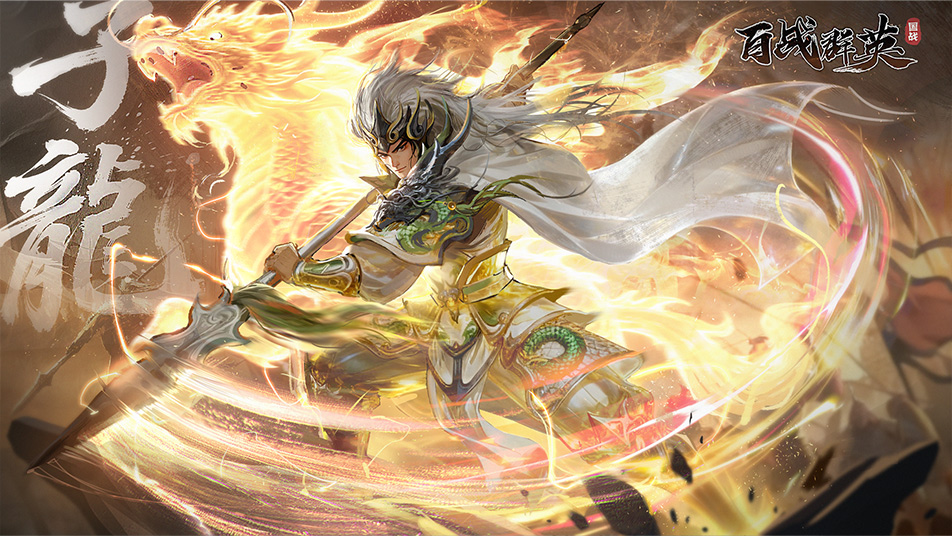《百战群英》燃情首发，邀您重温经典群英再铸三国传奇！