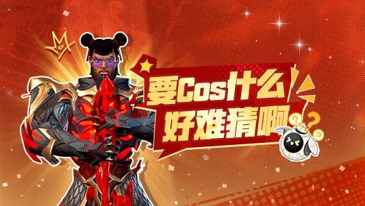 万圣节穿搭演我精神状态！变成显眼包原来只需这一步