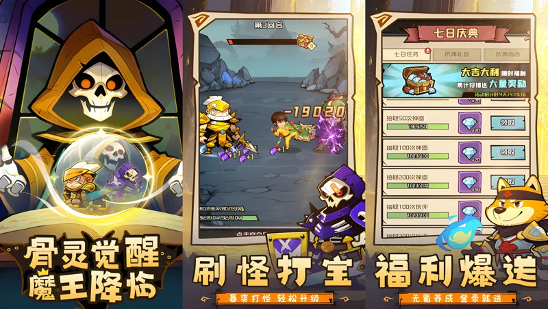 炼金国度电脑版PC端下载安装教程 电脑版怎么玩炼金国度攻略