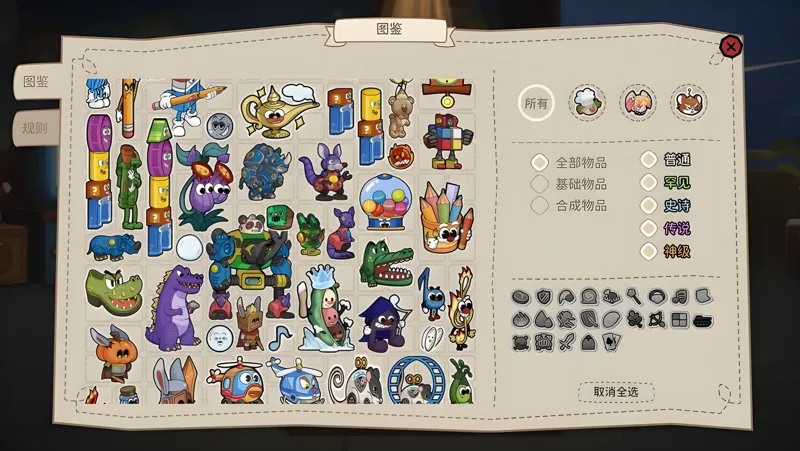 咔砰！玩具乱斗屋电脑版怎么玩？ 咔砰！玩具乱斗屋性能优化240高帧 游戏多开 后台挂机 按键设置教程