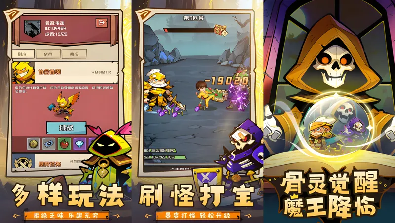 炼金国度电脑版怎么玩？ 炼金国度性能优化240高帧 游戏多开 后台挂机 按键设置教程