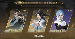 【侠棋更新预告】简化、调整、确认返场！