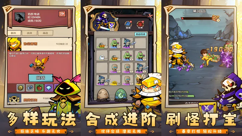 炼金国度Mac电脑版下载安装教程 Mac电脑怎么玩炼金国度攻略