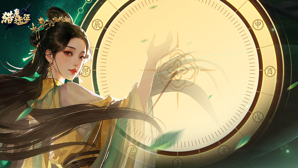 《猎魔远征》游戏新版本重磅来袭更新公告