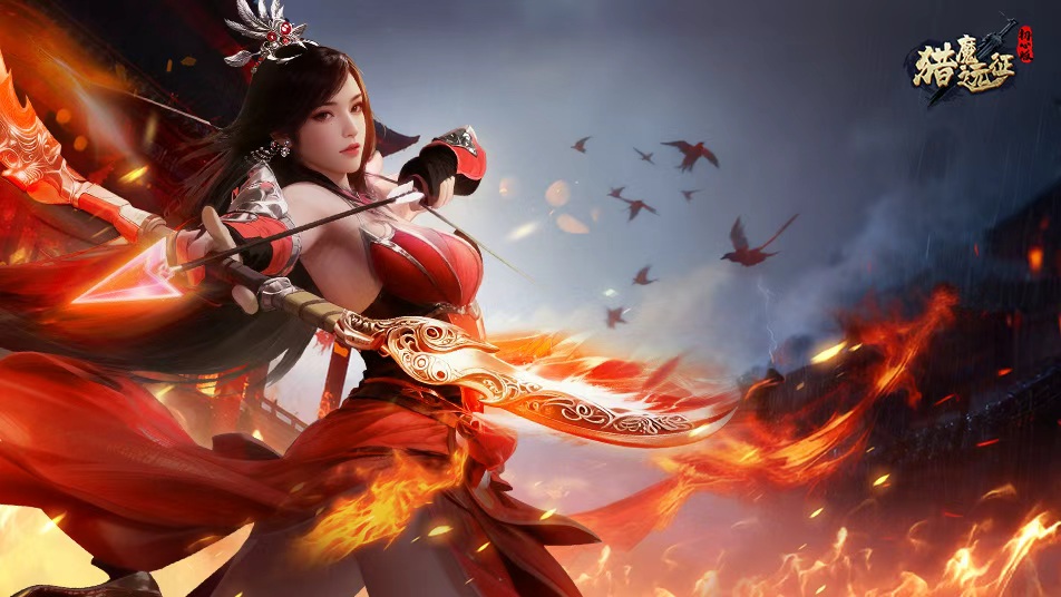 《猎魔远征》2025年11月28日公测