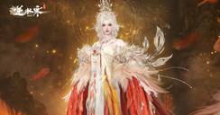 【新时装】燃起来了！山海经太阳神鸟浴火现世！