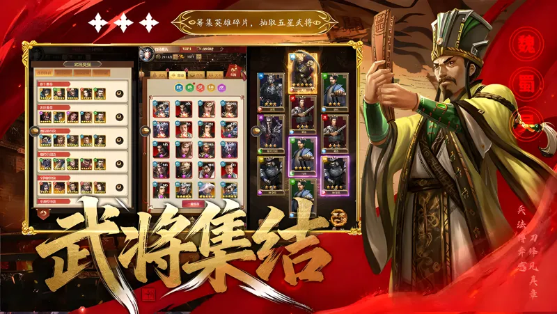 英雄霸业电脑版怎么玩？ 英雄霸业性能优化240高帧 游戏多开 后台挂机 按键设置教程