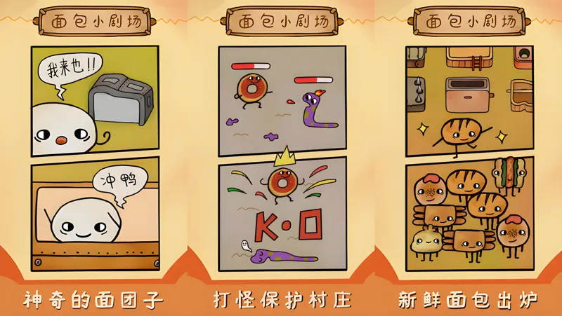 烤我吧电脑版PC端下载安装教程 电脑版怎么玩烤我吧攻略