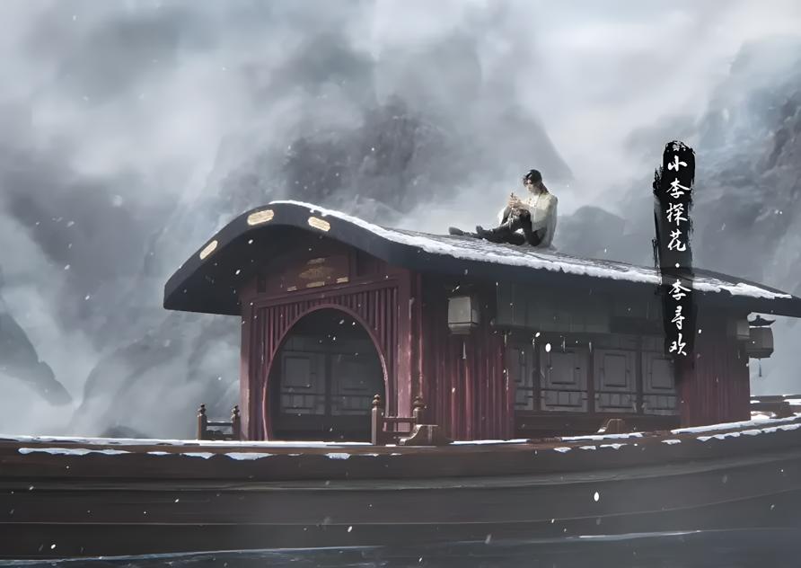 《永劫无间》古龙IP联动开启，UU远程随时畅享小李飞刀不凡身手