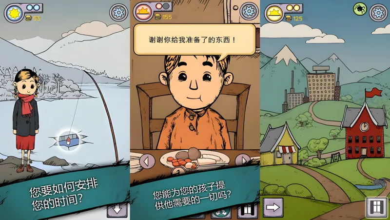 我的孩子电脑版怎么玩？ 我的孩子性能优化240高帧 游戏多开 后台挂机 按键设置教程