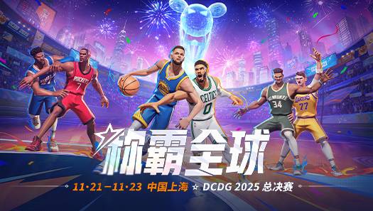 来不及为隔壁主场内战感到悲伤，今年中国战队主场夺冠的机会还有一次！