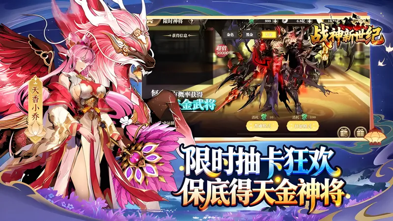 战神新世纪电脑版PC端下载安装教程 电脑版怎么玩战神新世纪攻略