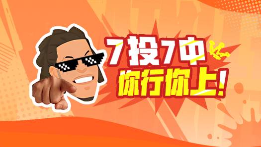 戈登化身“三分王”、威少再破记录？今年NBA不要太精彩！