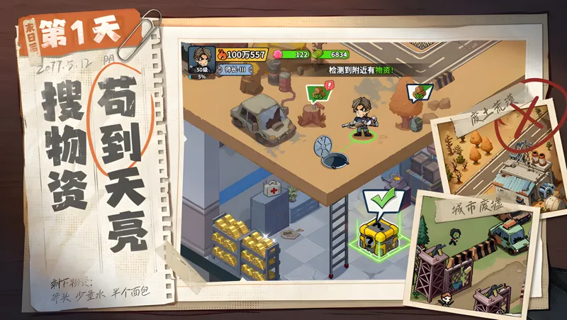 生存33天电脑版怎么玩？ 生存33天性能优化240高帧 游戏多开 后台挂机 按键设置教程