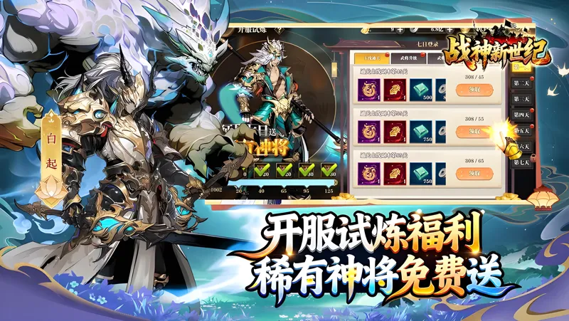 战神新世纪Mac电脑版下载安装教程 Mac电脑怎么玩战神新世纪攻略