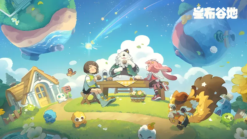 星布谷地电脑版怎么玩？ 星布谷地性能优化240高帧 游戏多开 后台挂机 按键设置教程