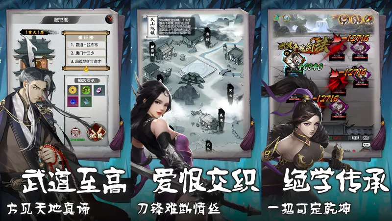 天穹骄子电脑版怎么玩？ 天穹骄子性能优化240高帧 游戏多开 后台挂机 按键设置教程