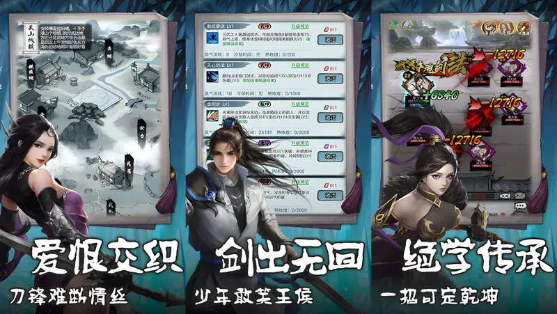 天穹骄子Mac电脑版下载安装教程 Mac电脑怎么玩天穹骄子攻略