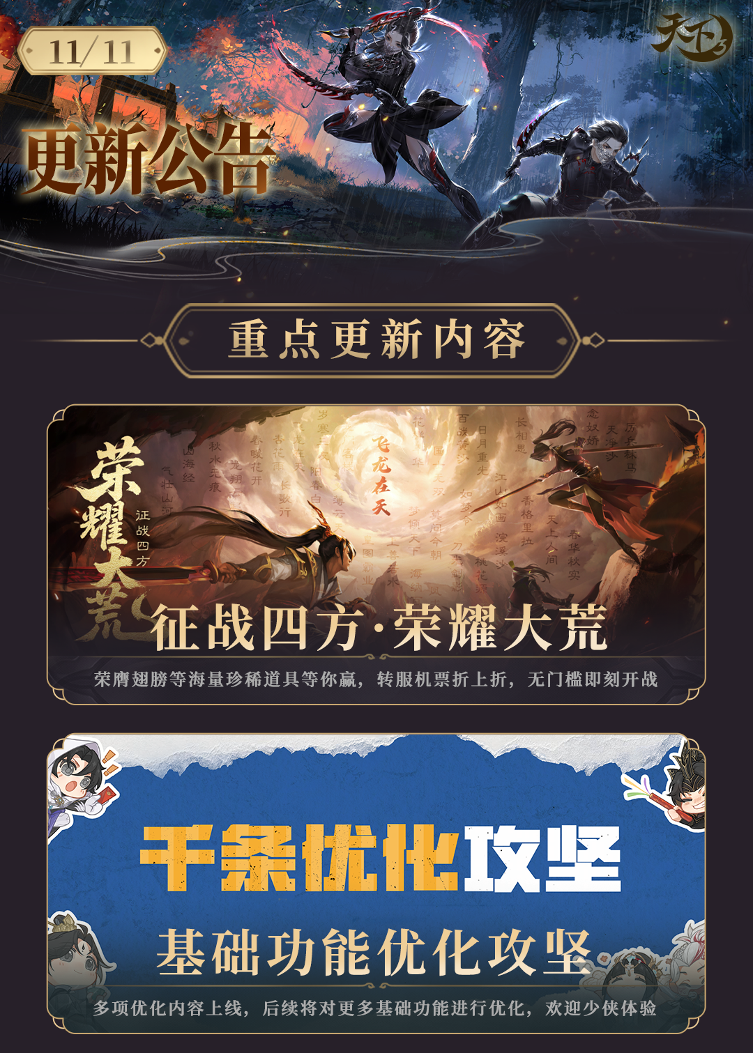 ����3���¹���1111_01.png