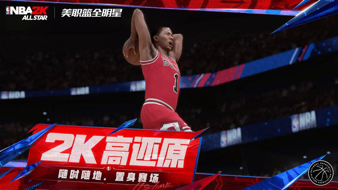 《美职篮全明星》11月11日公告！