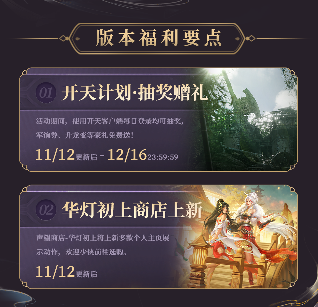 ����3���¹���1111_03.png