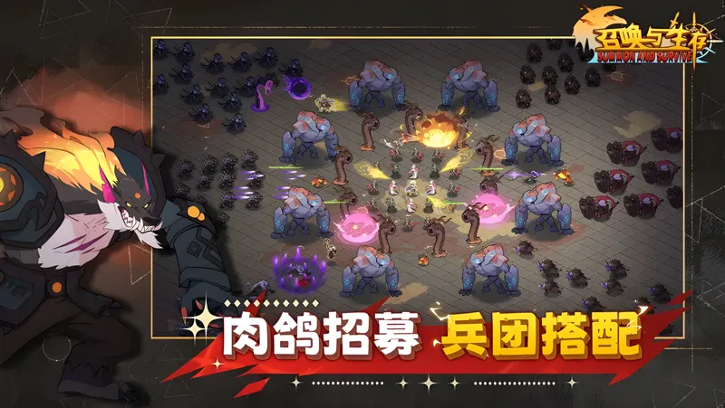 召唤与生存电脑版PC端下载安装教程 电脑版怎么玩召唤与生存攻略