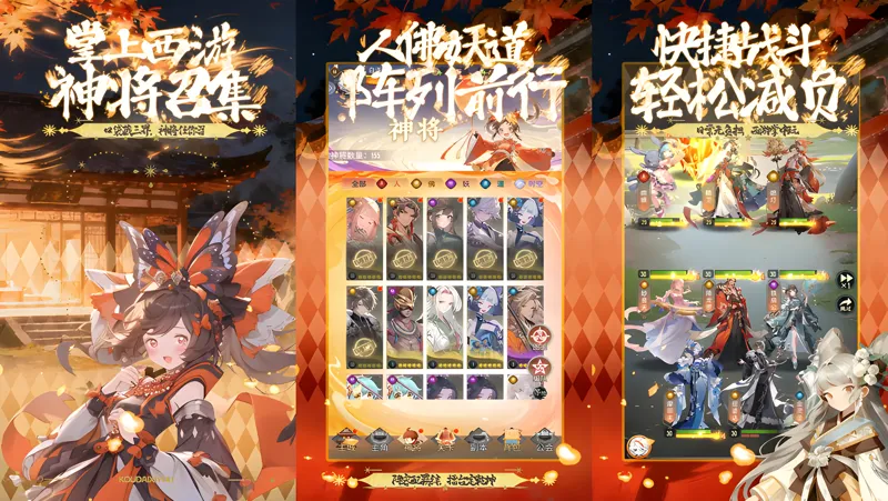 西游争霸电脑版怎么玩？ 西游争霸性能优化240高帧 游戏多开 后台挂机 按键设置教程